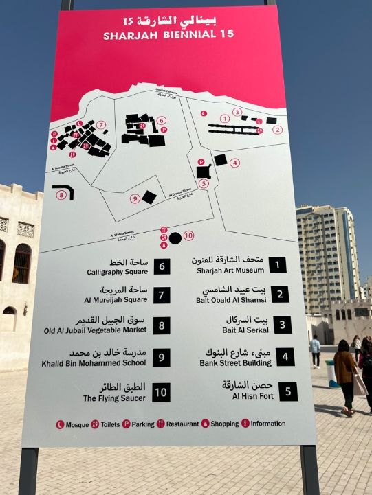 Map of Sharjah Biennial 15.